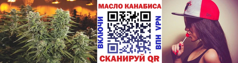 где найти наркотики Миллерово ТГК Wax
