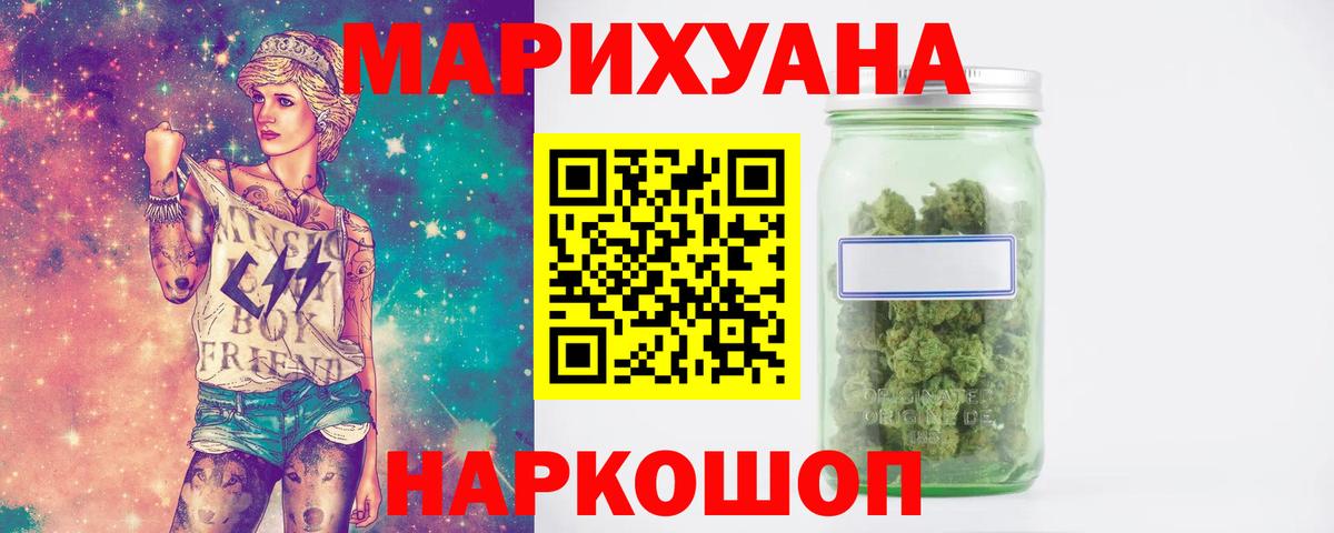 Бошки Шишки планчик Миллерово