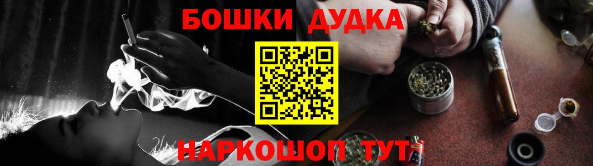 Шишки марихуана ГИДРОПОН  Вход с VPN  Марихуана THC 21%  Каннабис White Widow  Миллерово 